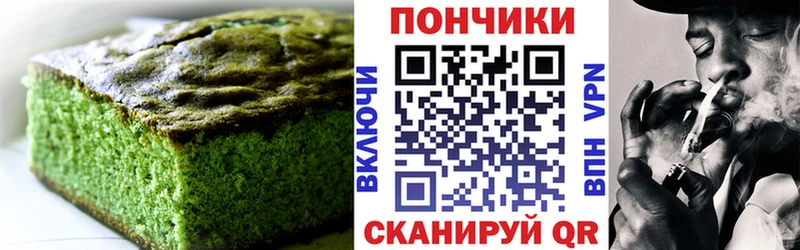 Canna-Cookies марихуана  Купить закладки  Давлеканово 