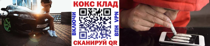 Купить  Давлеканово  Кокаин Боливия 