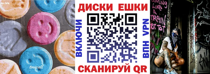 Купить закладки  Давлеканово  Ecstasy 99% 