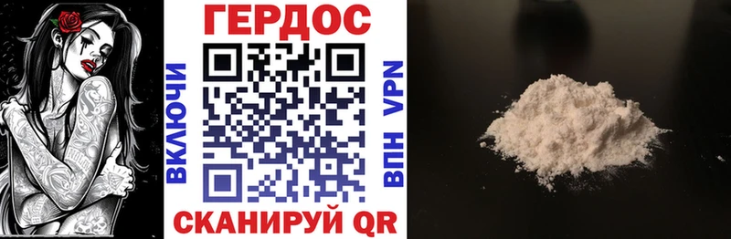 ГЕРОИН VHQ  Купить закладки  Давлеканово 