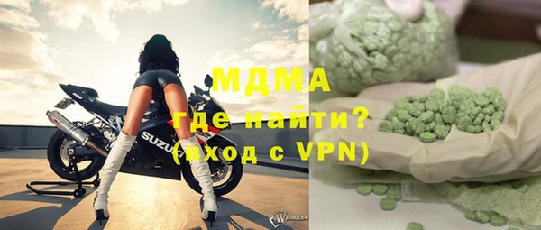 бутират Нефтекумск