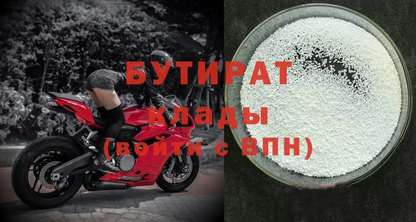 мефедрон VHQ Новодвинск