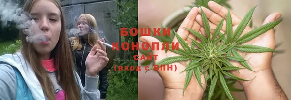 мефедрон VHQ Новодвинск