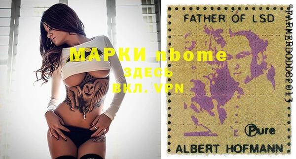 меф VHQ Нея
