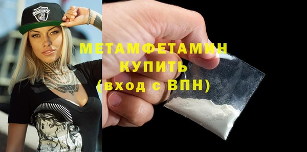 тгк Новокубанск