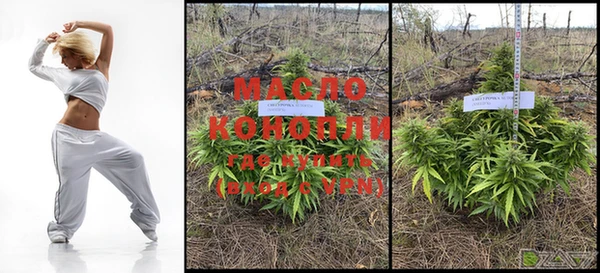 мефедрон VHQ Новодвинск