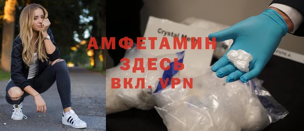 бутик Нефтегорск
