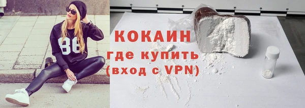 мефедрон VHQ Новодвинск