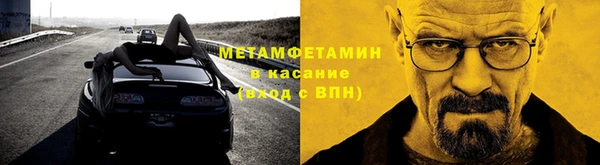 бутират Нефтекумск