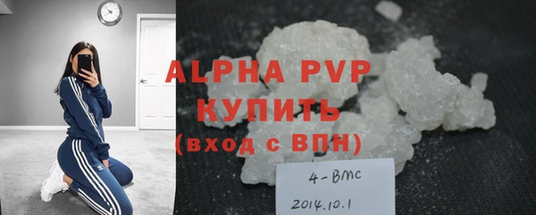 эйфоретик Новозыбков