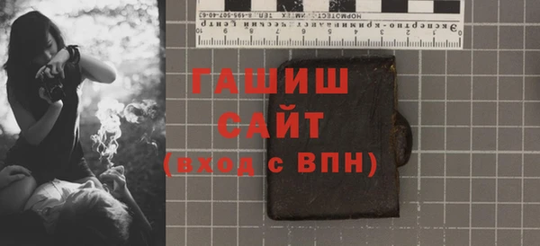эйфоретик Новозыбков