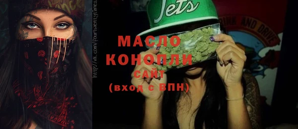 эйфоретик Новозыбков