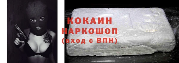 мефедрон VHQ Новодвинск