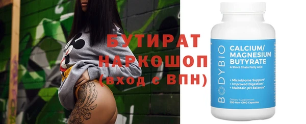 тгк Новокубанск