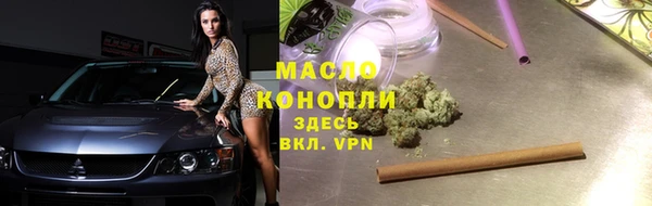 эйфоретик Новозыбков