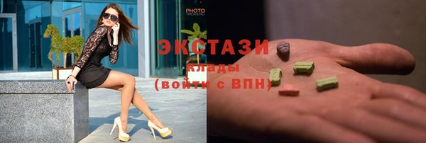 мефедрон VHQ Новодвинск