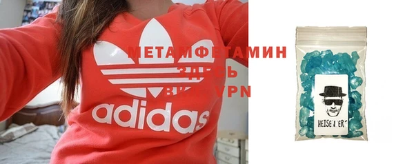 меф VHQ Нея