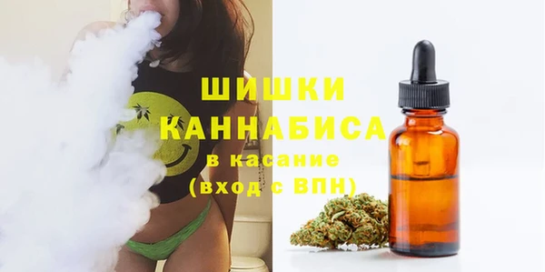 бутик Нефтегорск