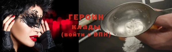 бутират Нефтекумск