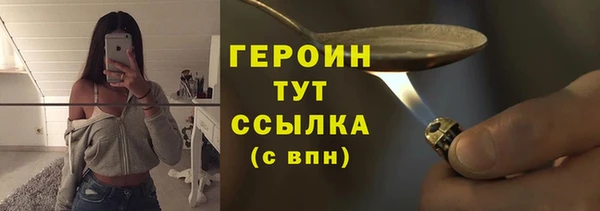 бутик Нефтегорск