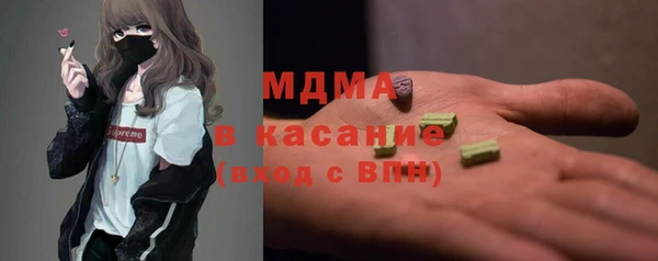 бутик Нефтегорск