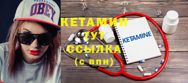 тгк Новокубанск