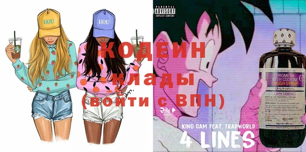 эйфоретик Новозыбков