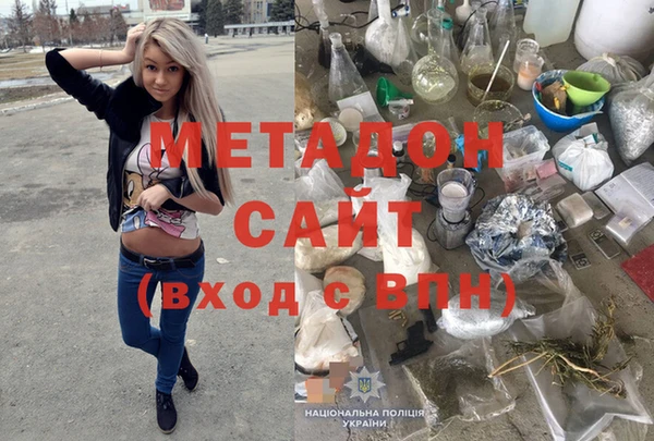 тгк Новокубанск