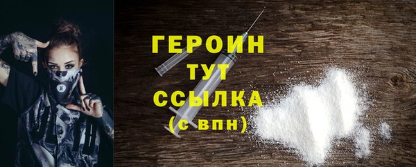 бутират Нефтекумск