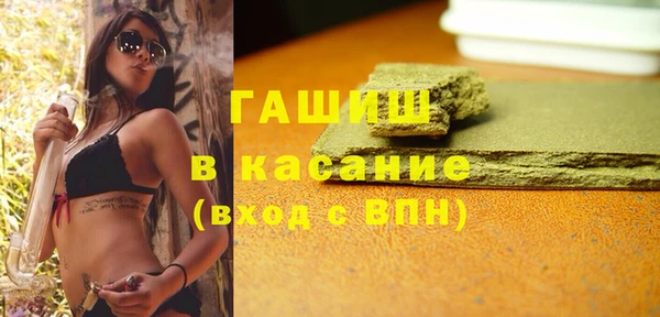 мефедрон VHQ Новодвинск