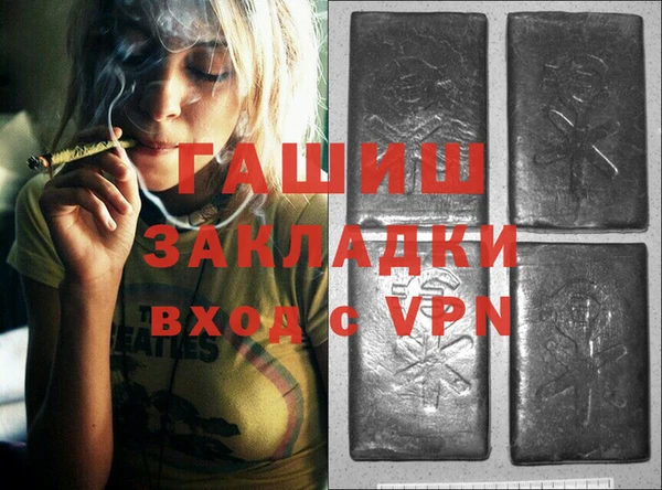 эйфоретик Новозыбков