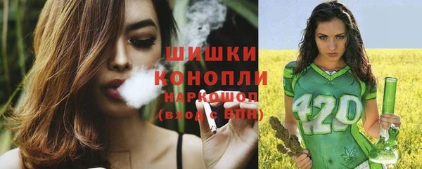 мефедрон VHQ Новодвинск