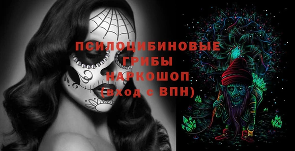 бутик Нефтегорск