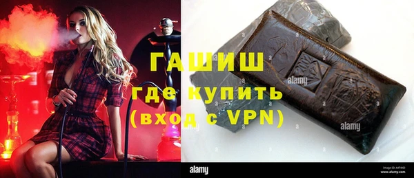 мефедрон VHQ Новодвинск