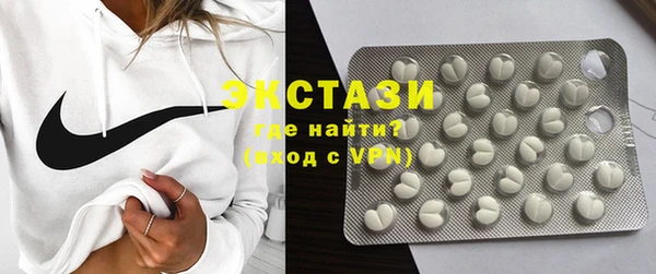 мефедрон VHQ Новодвинск