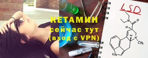 эйфоретик Новозыбков
