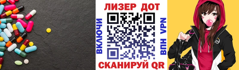 LSD-25 экстази кислота  Купить  Давлеканово 