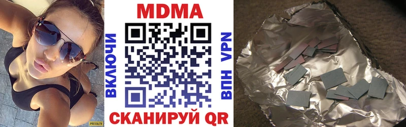 Купить закладки  Давлеканово  МДМА crystal 