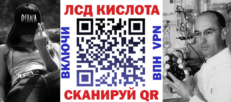 Наркотические марки 1,8мг  Купить где  Давлеканово 