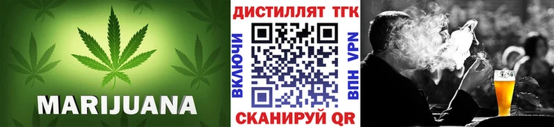 Дистиллят ТГК концентрат  Купить где  Давлеканово 
