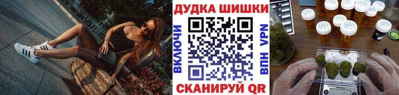 МАРИХУАНА гибрид  Купить закладки  Давлеканово 